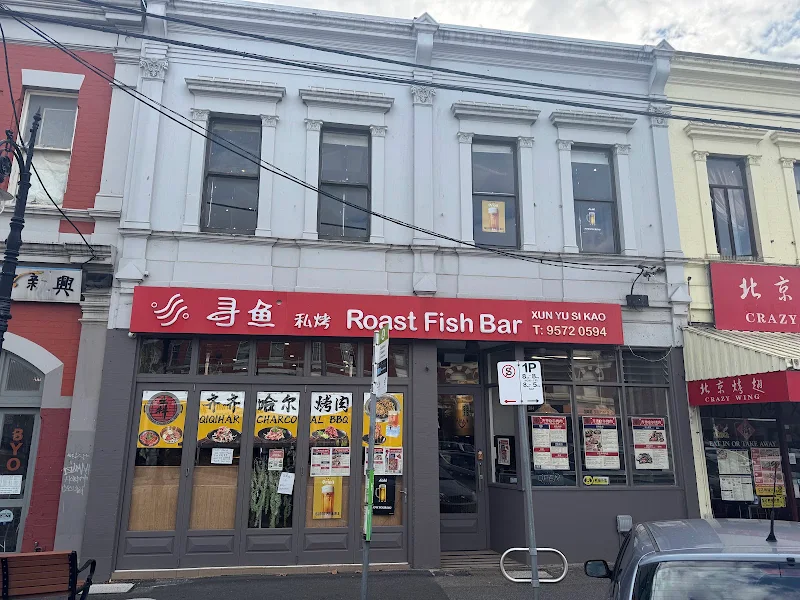 Qiqihar Charcoal BBQ Caulfield