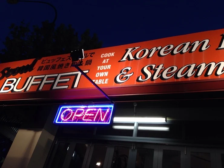Seoul Buffet
