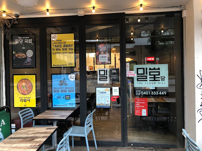 The Flour Mill Strathfield 밀당