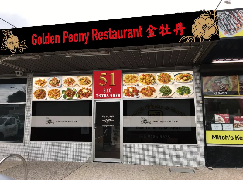 Golden Peony Chinese Restaurant