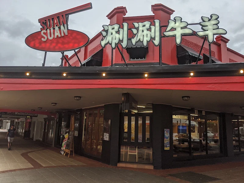 Suan Suan 涮涮牛羊