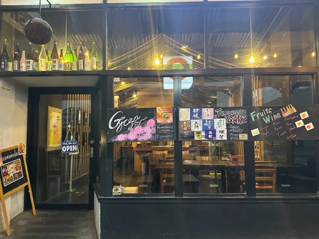 Gyoza Grill