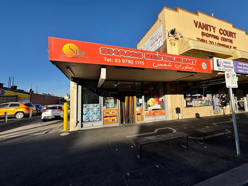 Shams Restaurant
