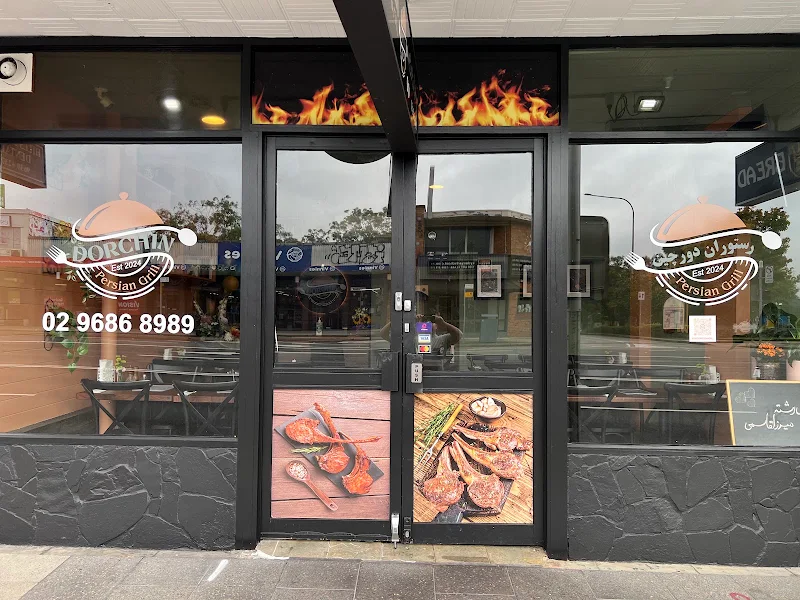 Dorchin Persian Grill Restaurant