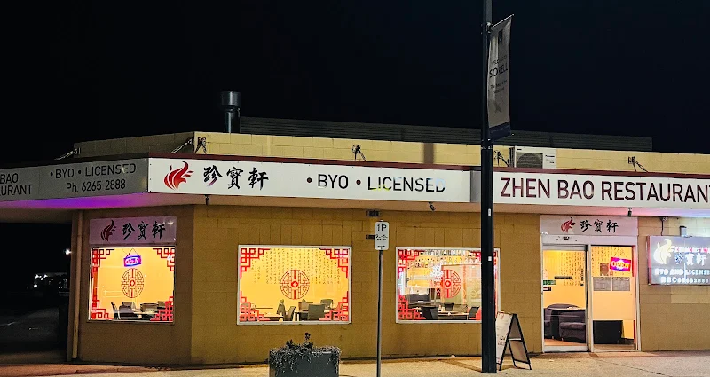 Zhen Bao Restaurant