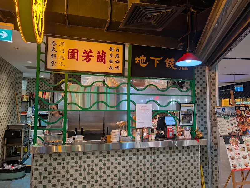 Hong Kong Street Food Rhodes