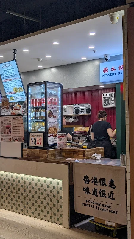 Dessert Bar Wonton House