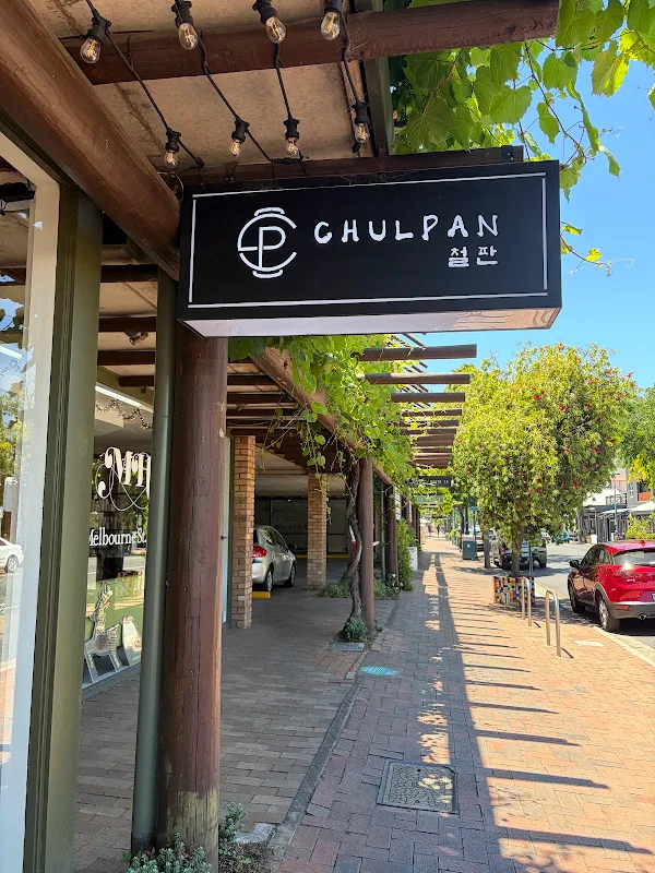 ChulPan