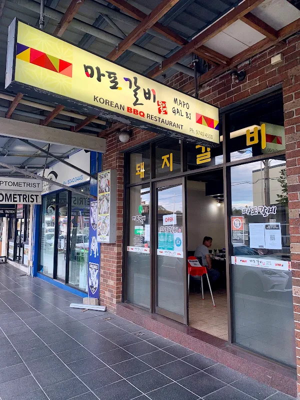 Ma Po Charcoal BBQ Korean Restaurant