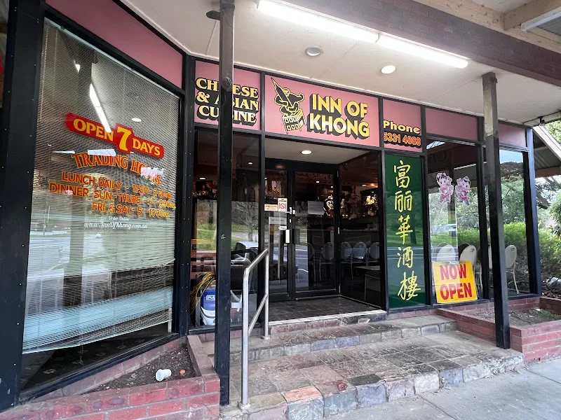 Inn of Khong (Order Online)