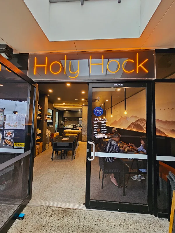 Holy Hock