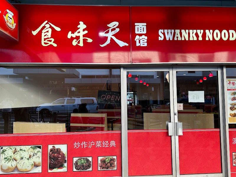 Swanky Noodle