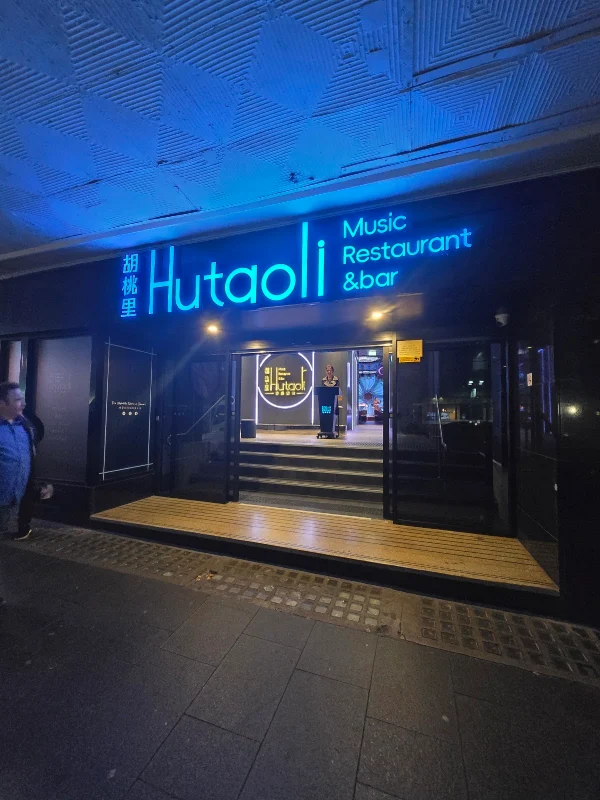 HUTAOLI MUSIC BAR AND RESTAURANT