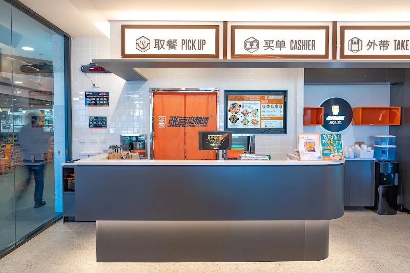 Zhangliang Malatang Toowong