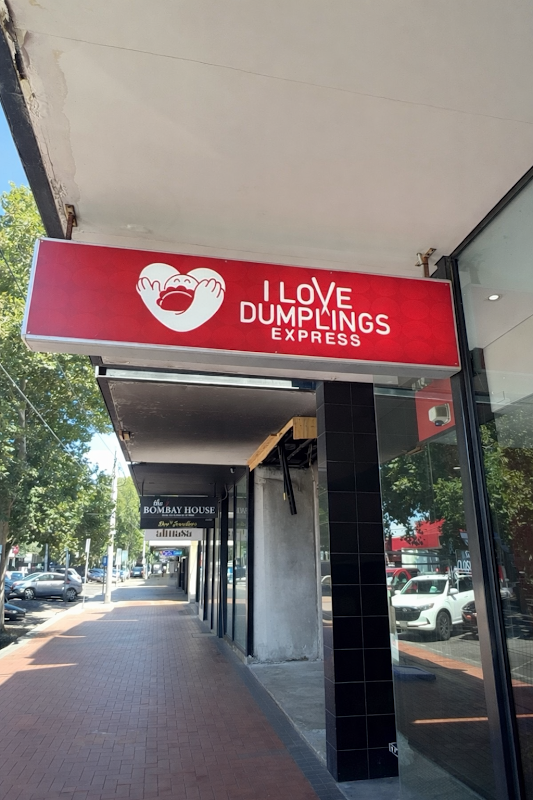 I Love Dumplings Express (Werribee)