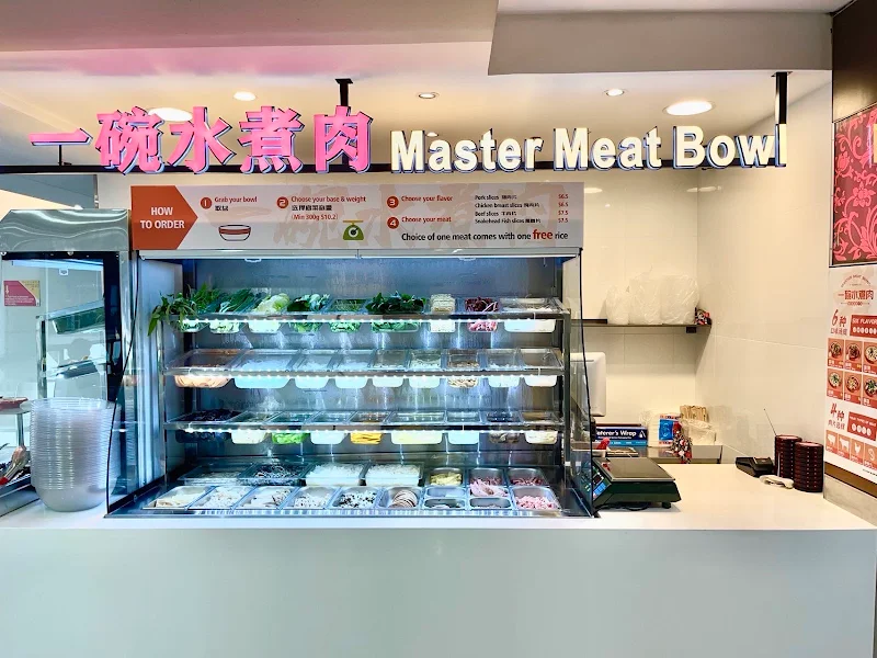 一碗水煮肉 Master Meat Bowl