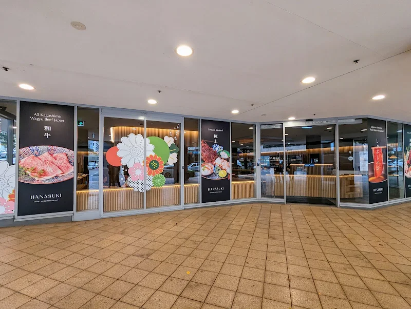 Hanasuki Chatswood しゃぶしゃぶ