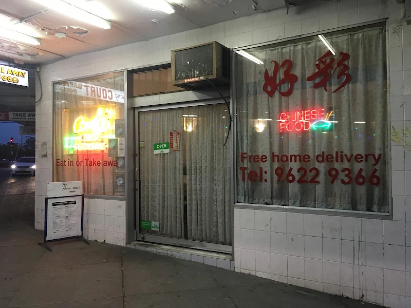 Marayong Court Chinese Restaurant