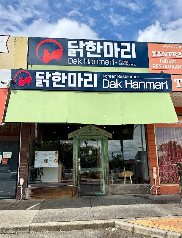 Dak Hanmari (Doncaster East) I Korean Chicken Hotpot Restaurant