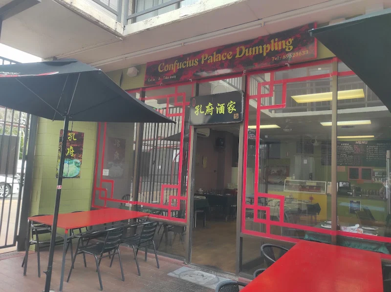 Confucius Palace Dumpling Restaurant