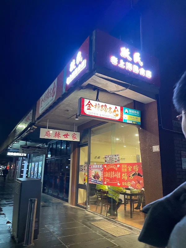 Jin Bang Ti Ming