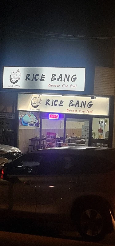 RICE BANG 饭当当
