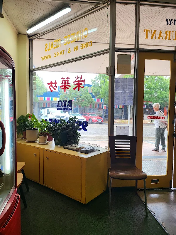 Viva Chinese Restaurant