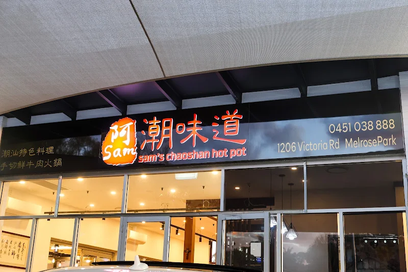 Sam's Hot Pot