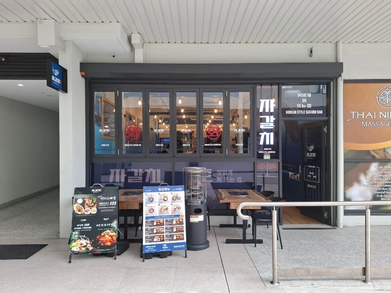 Jagalchi Lidcombe