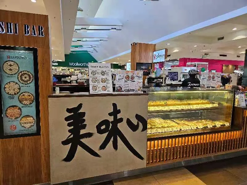 Sushi Sapporo South Penrith