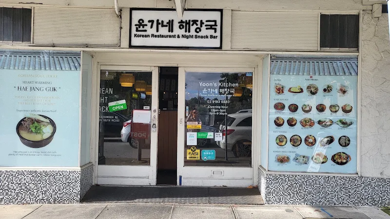 Yoon's Kitchen Blackburn