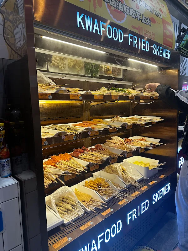 Kwafood Fried Skewer Chatswood夸父炸串