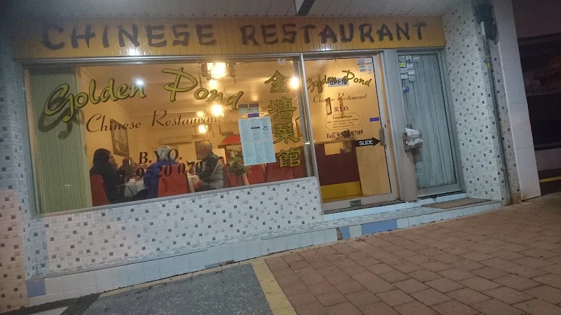 Golden Pond Chinese Restaurant