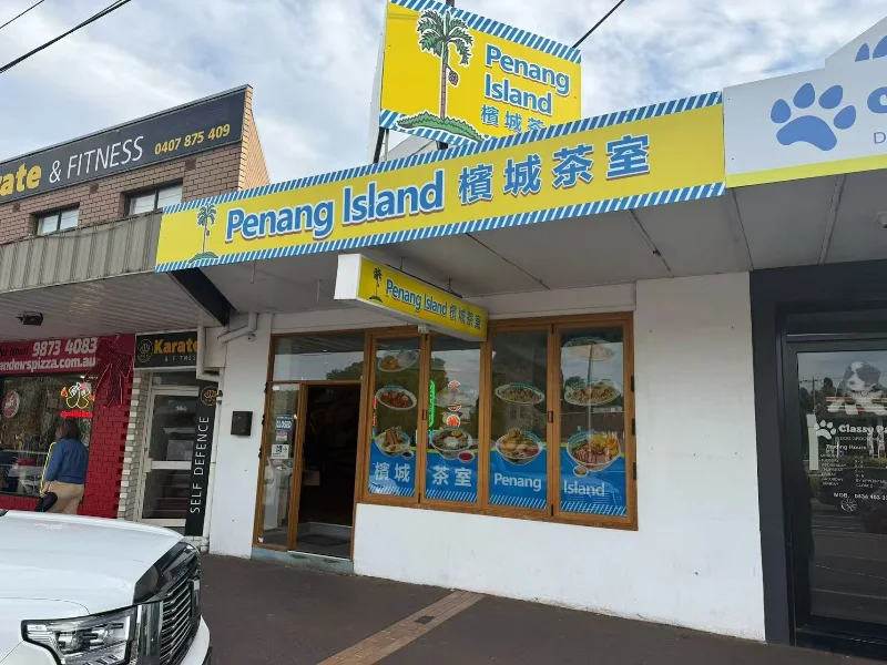 Penang Island Kopitiam Vermont