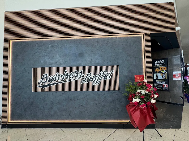 Butchers Buffet Lidcombe