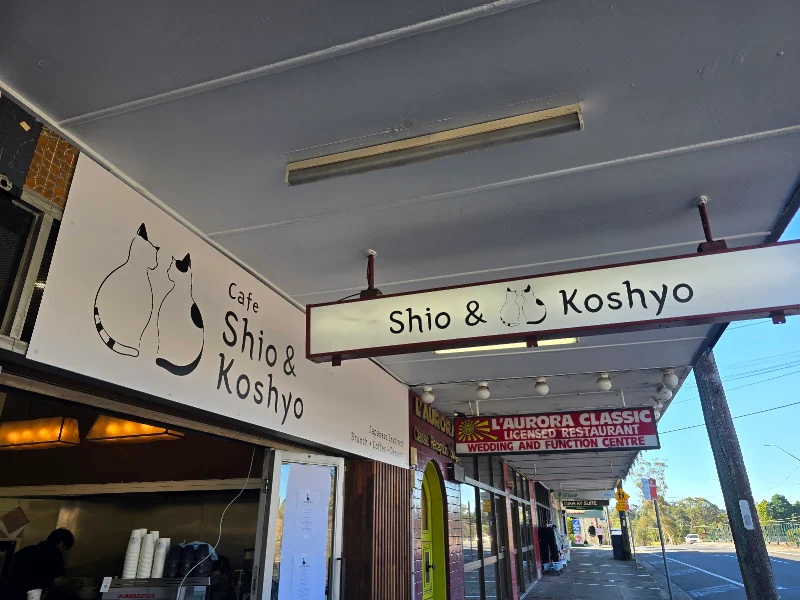 Cafe Shio&Koshyo