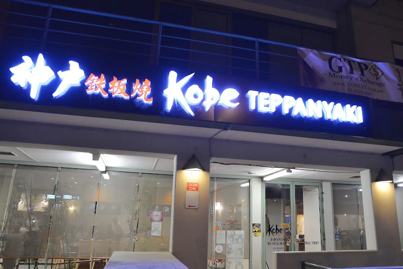 Kobe Teppanyaki Japanese Restaurant