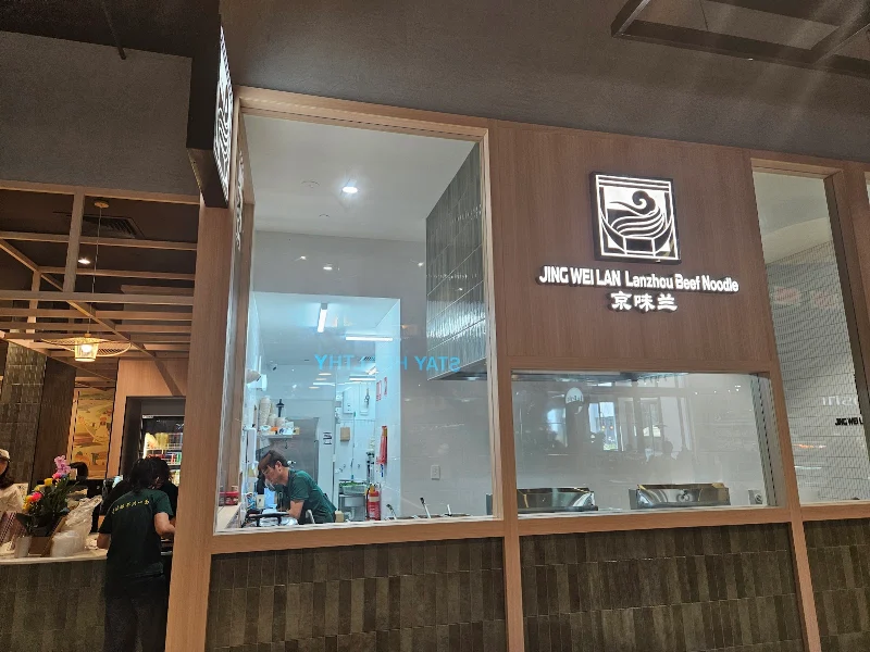 Jing Wei Lan Lanzhou Beef Noodle