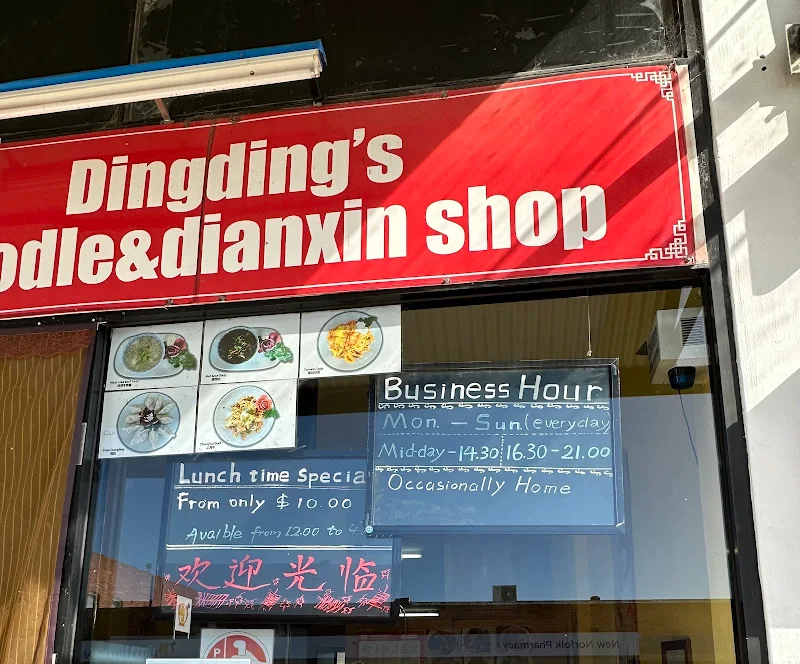 Dingding's Noodle & Dianxin Shop