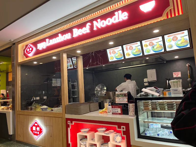 1919 Lanzhou Beef Noodle (Belconnen)