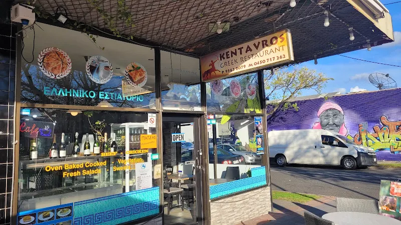 Kentavros Greek & Mediterranean Cuisine