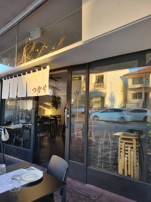 Tsukaya Restaurant