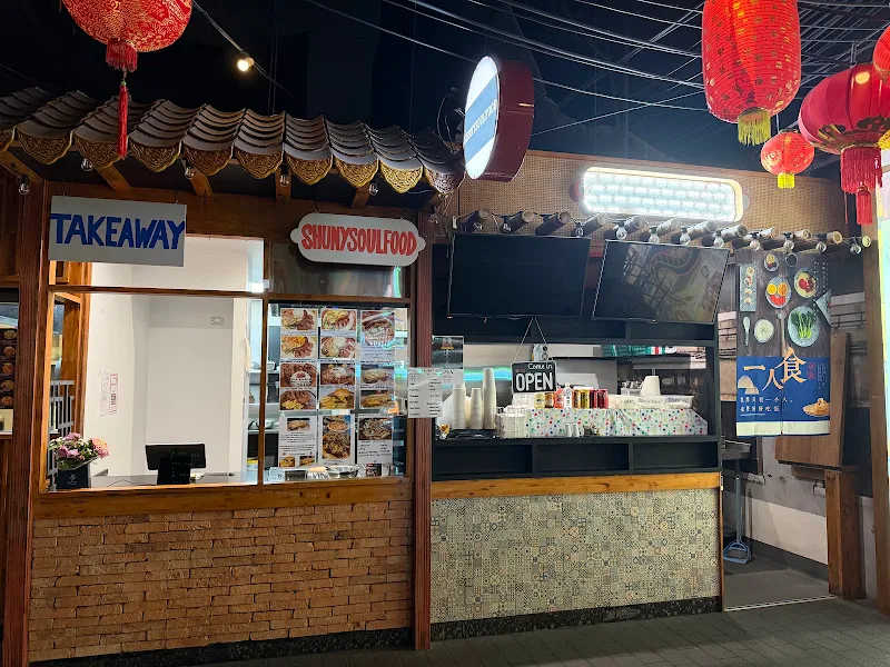 ShunySoulFood
