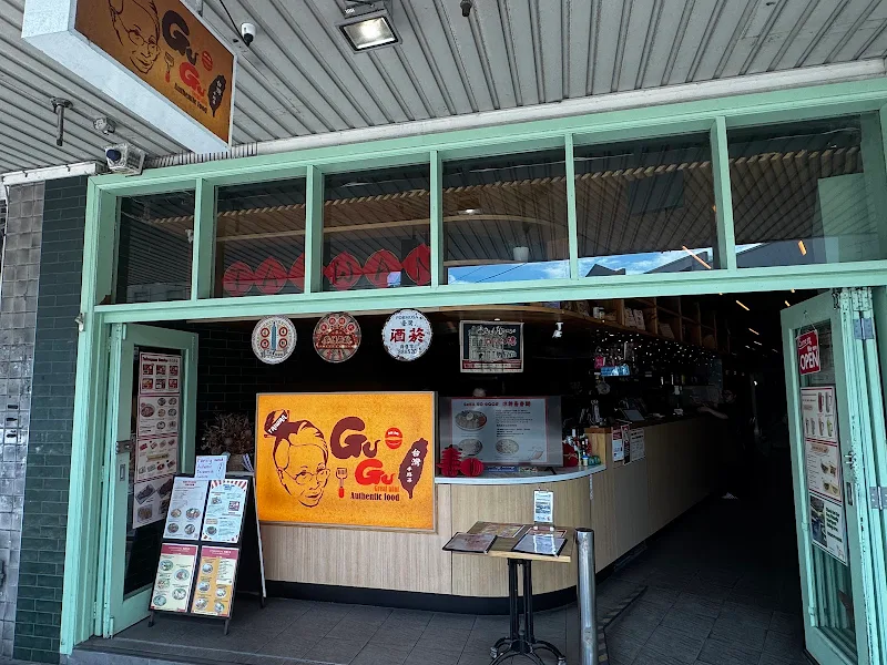 Great Aunt Authentic Taiwanese Cuisine姑姑台灣手路菜
