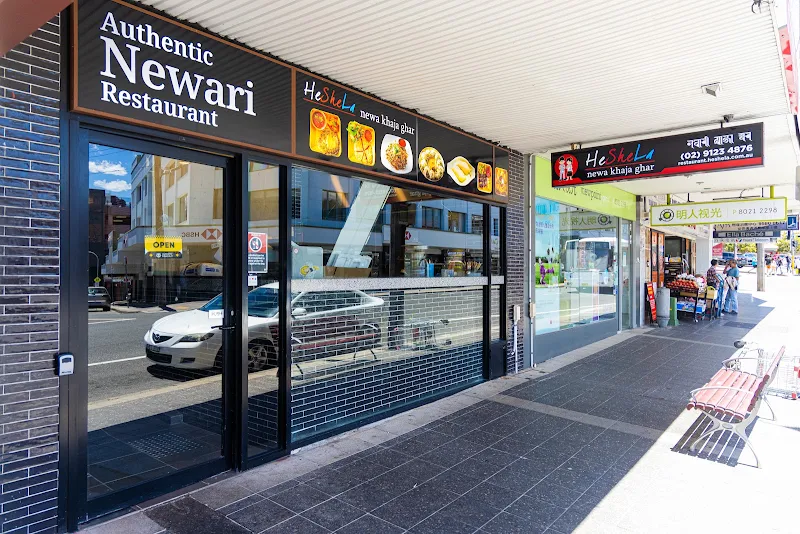 Heshela Newa Khaja Ghar Hurstville
