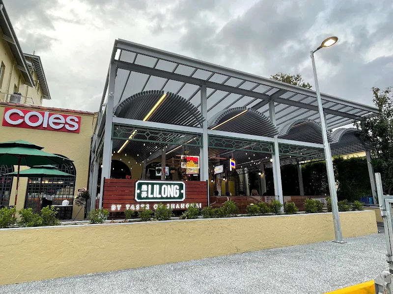 Lilong West End