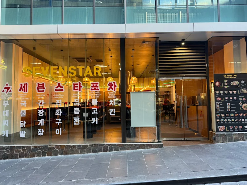 Seven Star Grill & Pocha