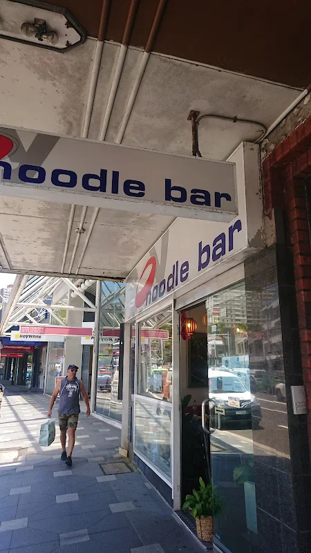 Soy Noodle Bar