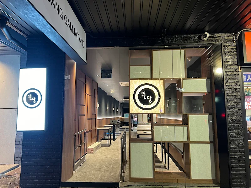 Onedang Gamjatang 원당감자탕