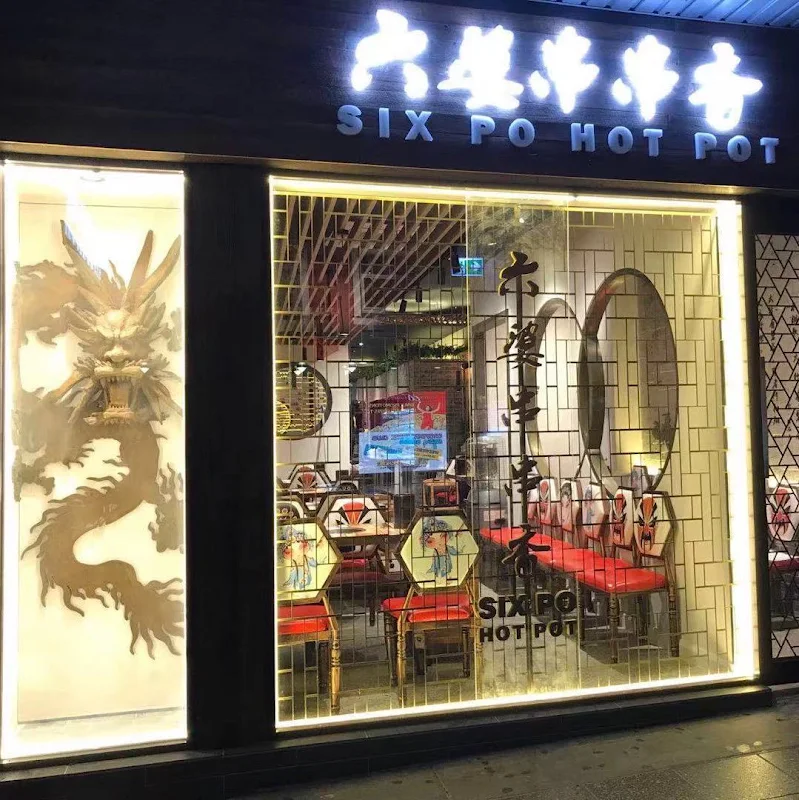 Six Po Hot Pot